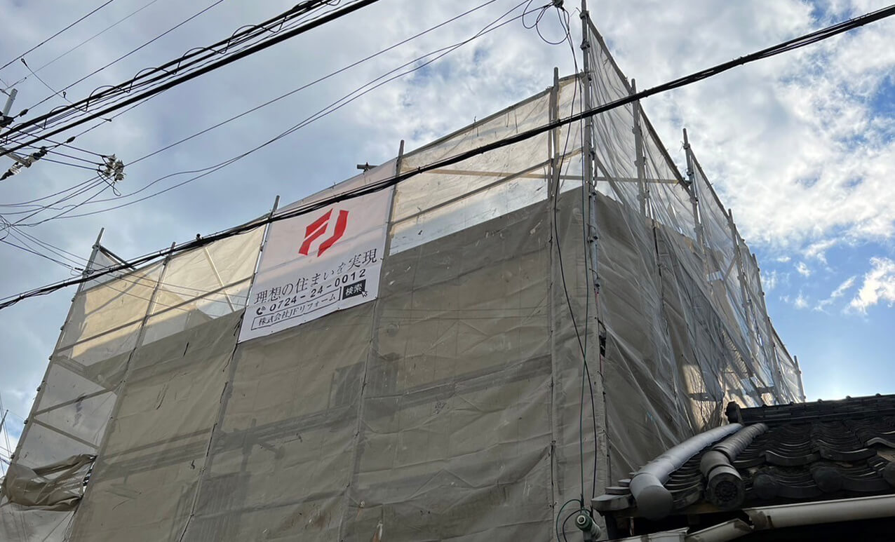 大規模修繕工事